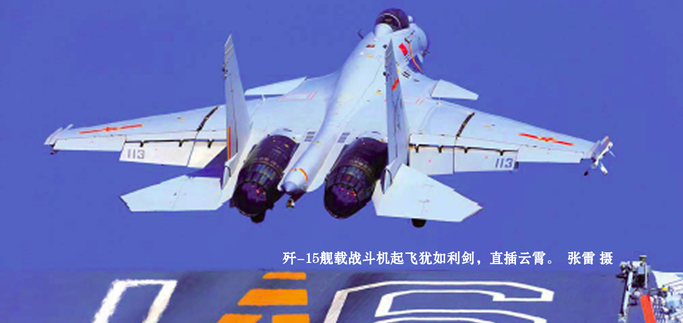 摄界百年